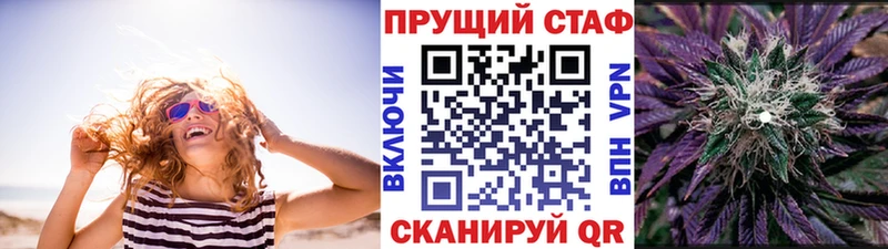 Все наркотики Учалы APVP ГАШИШ Амфетамин КОКАИН Канабис