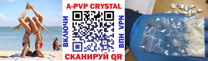 Альфа ПВП Соль  omg tor  дарк нет клад  Учалы 