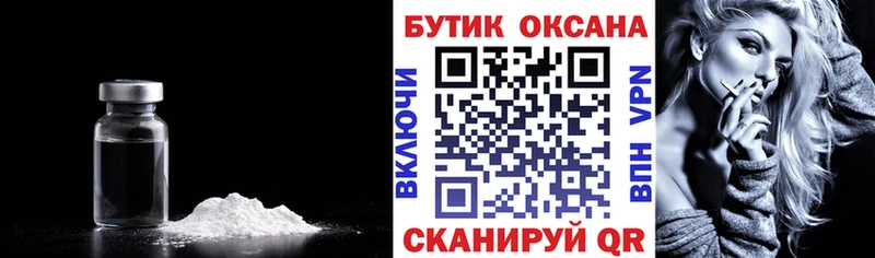 продажа наркотиков  Учалы  БУТИРАТ жидкий экстази 