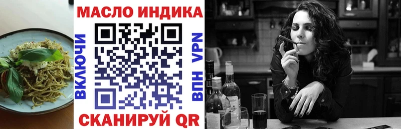 даркнет сайт  Учалы  Печенье с ТГК конопля 