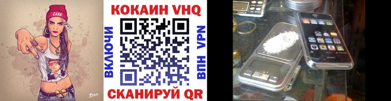 Кокаин Эквадор  сколько стоит  Учалы 