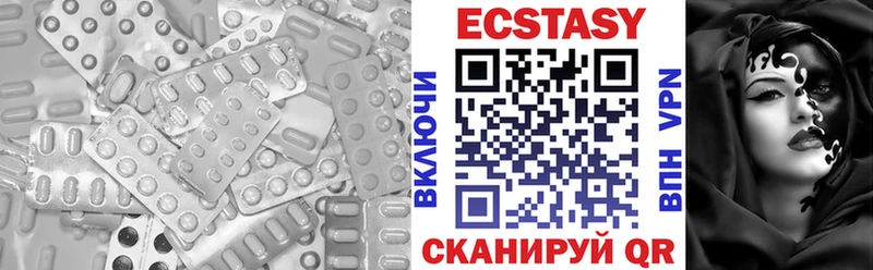 как найти закладки Учалы Экстази 99%