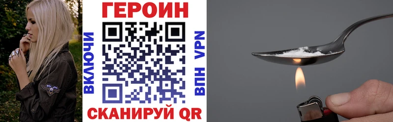 ГЕРОИН Афган  Учалы 