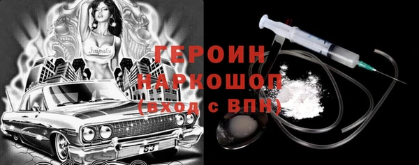 марихуана Арсеньев