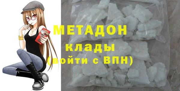 марихуана Арсеньев