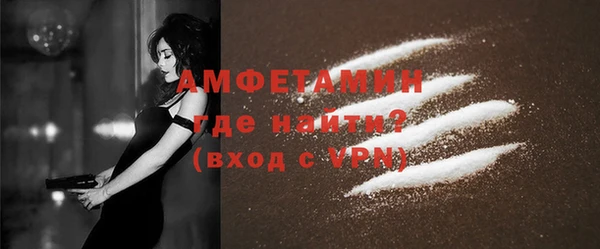 COCAINE Аркадак