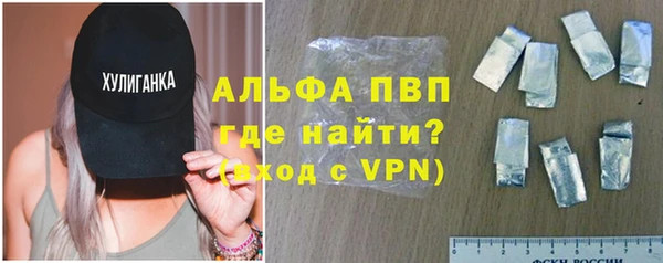 сатива Армянск