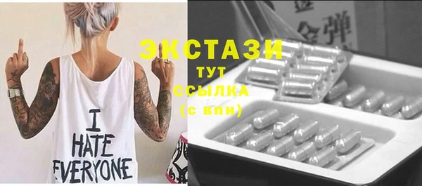 сатива Армянск