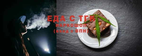 COCAINE Аркадак