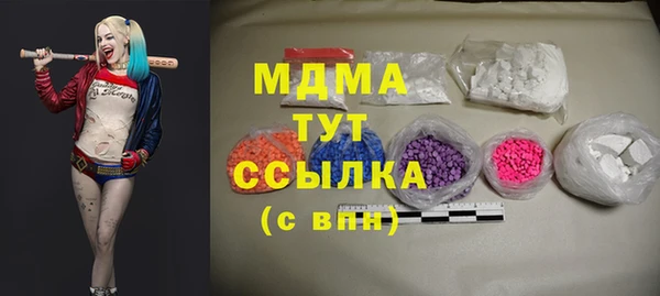 COCAINE Аркадак