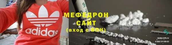 сатива Армянск