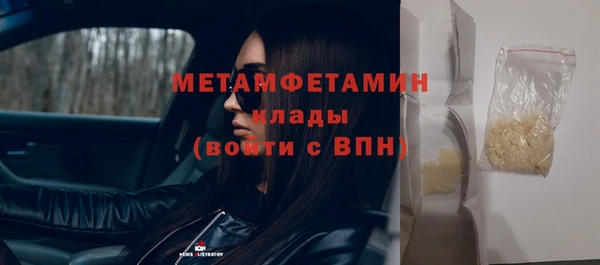 марихуана Арсеньев