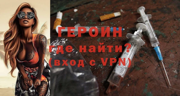 марихуана Арсеньев