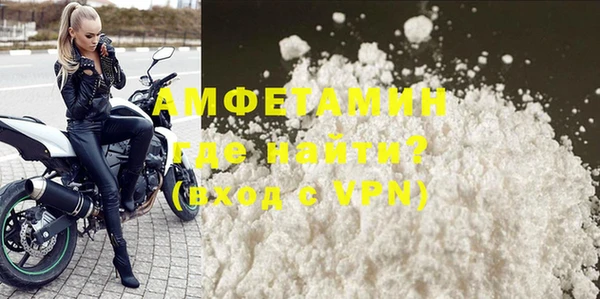 сатива Армянск