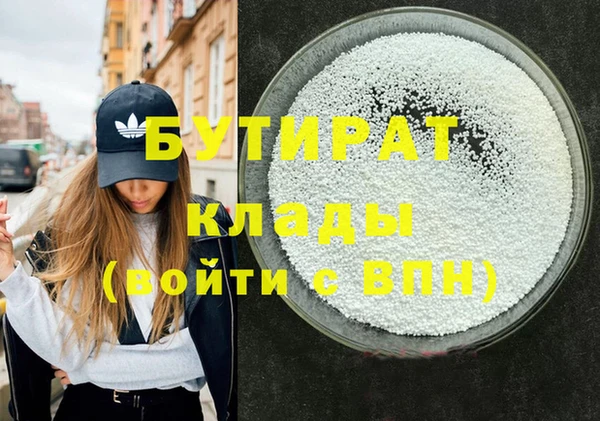 сатива Армянск