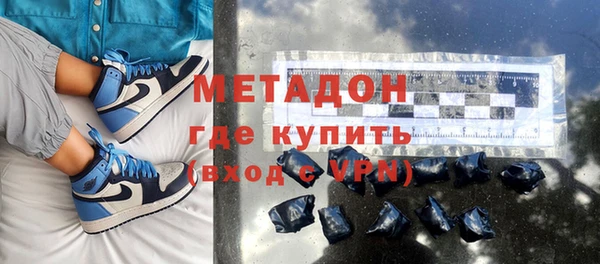 COCAINE Аркадак