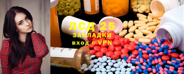 марихуана Арсеньев