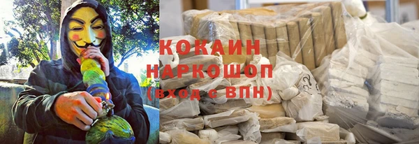 COCAINE Аркадак