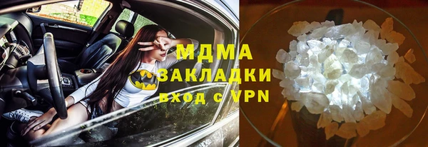 марихуана Арсеньев