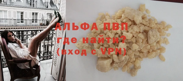 COCAINE Аркадак