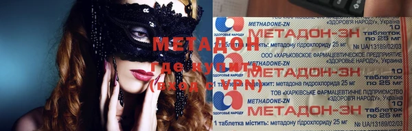 COCAINE Аркадак
