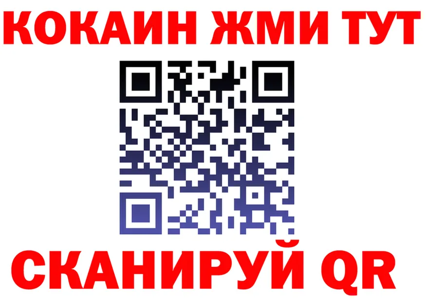 БУТИРАТ оксана как зайти darknet blacksprut Учалы