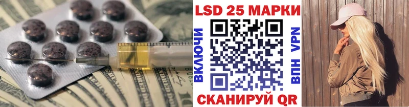 KRAKEN зеркало  Учалы  LSD-25 экстази ecstasy 