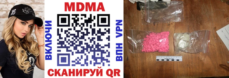 дарнет шоп  Учалы  darknet состав  МДМА молли 