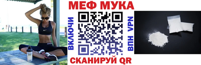 блэк спрут tor  Учалы  Мефедрон 4 MMC 