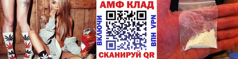 МЕТАМФЕТАМИН кристалл  mega ONION  Учалы 